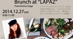 feel your freedom Brunch at “LAPAZ” presented by sloggi