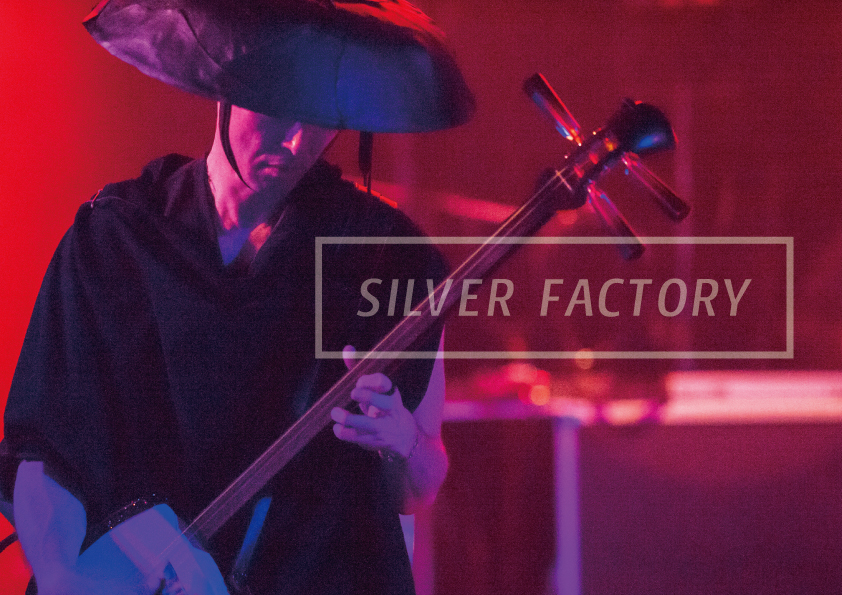 都市型ナイトサーカス『SILVER FACTORY』